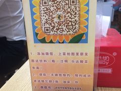 -乐达酸菜鱼面(山师东路店)