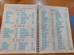 -延边民俗村狗肉馆(重庆胡同店)