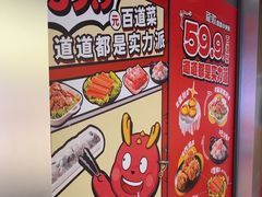 -龍歌自助小火锅(秦淮水游城店)