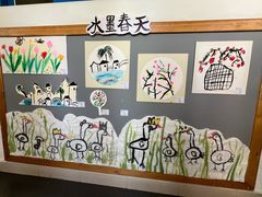 -凡恩格林幼儿园(中灿苑校区)