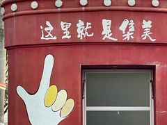 -龙舟池