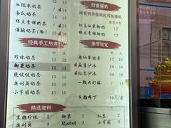 -阿姨奶茶专卖(舌涧道杭州惠民路创始店)