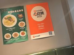 -任兴记(定西路店)