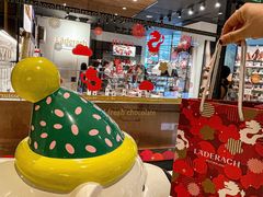 -Laderach 莱德拉(上海环贸iapm店)