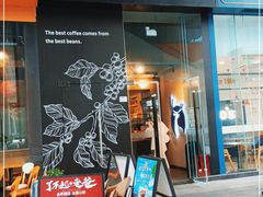 门面-瑞幸咖啡(卓越城店)