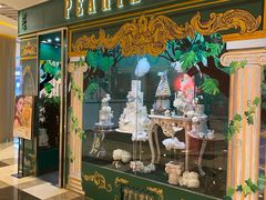 -柏尼娅PEARIA·蛋糕定制(静安店)