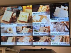 -爸爸糖手工吐司(上海五角场万达店)