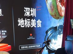 -同仁四季椰子鸡(无锡滨湖万象汇店)