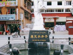 -康定跑马山风景区