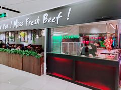 -好想牛·鲜切自助牛肉火锅(七堡花园城店)