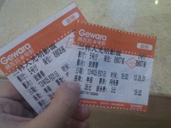 -幸福蓝海国际影城(上海三林店)