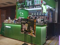-迷客夏Milksha(无锡苏宁店)