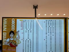 -欣达面馆(天桥支路店)