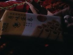 -来伊份(北大街店)