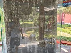 -汤阴县羑里周易博物馆