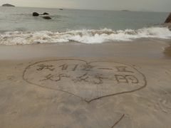 -沙扒湾