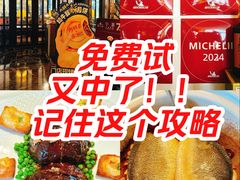-上海总会SHANGHAICLUB(兴业太古汇店)