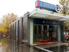 -雍和宫(地铁站)
