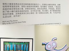 -正佳自然科学博物馆