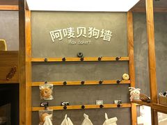 -Max Bakery 阿唛手作
