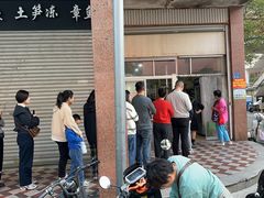 -东华豆花(漳州店)