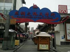 -宽口美蛙鱼头(大唐西市店)