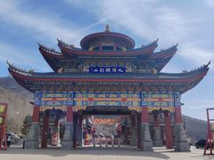 -九鼎铁刹山风景区