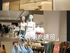 -URBAN REVIVO(西安Momopark店)
