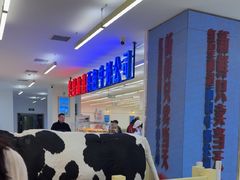 -红星前进面包牛奶公司(君太店)