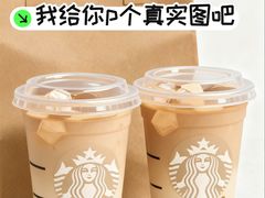 -星巴克(北京中关村南大街店)