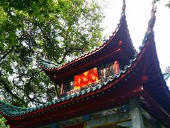 -岳麓山风景名胜区