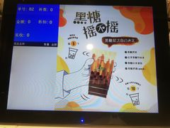 -1点点(雨花西路店)