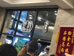 等位区-老乌家特色小炒泡馍(大皮院店)