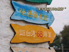 -阿弟特色海鲜餐厅·大排档(平潭店)