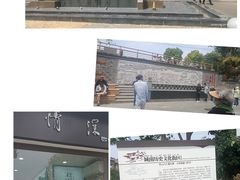 -盂城驿-南门大街