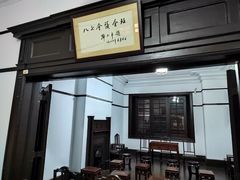 -巴公房子