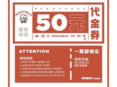 -胖哥俩肉蟹煲(湛江印象汇店)