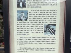 -燊海井