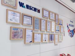 -维乐口腔·埃齐门诊(静安店)