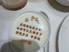 -滨河味道(南内环店)
