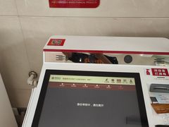 -中国银行(海逸支行)
