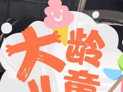 -兔师傅汽车保养(凤城五路店)