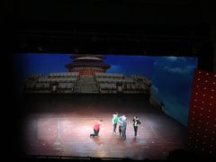 -北京喜剧院