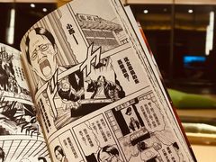 -重庆南山海昌汤都