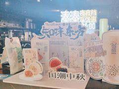 -湊湊火锅·茶憩(上海合生汇店)