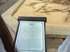 -闽粤南澳总镇府