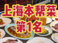 -上海总会SHANGHAICLUB(兴业太古汇店)