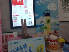 -沪上阿姨·精选茶饮(惠山万达店)