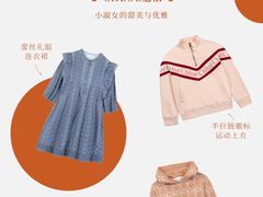 -DFS迪斐世(澳门新濠天地店)