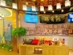 -鸿宾楼(展览馆路店)